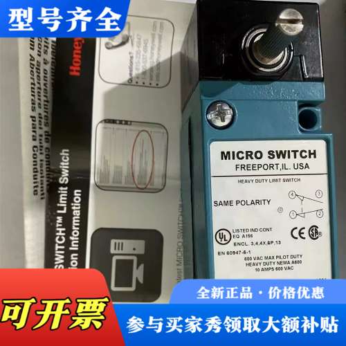 议价霍尼韦尔限位开关LSA1A LSZ51B LSA3K L议价
