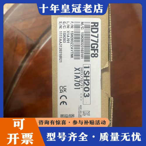 议价三菱模块RD77GF8一台，实物如下图所示，正品议价