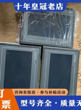 议价昆仑通态触摸屏，型号TPC7012Ei议价