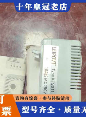议价LINKWELL 温控器配电箱温度控制器 KTS 011议价