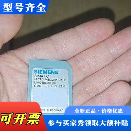 议价 MMC 卡，MMC 953-8LP20 卡，8  M议价