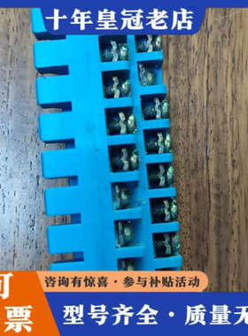 议价AB罗克韦尔PLC1746蓝色接线端子。议价