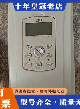 议价LS产电SV0037IS7-4NOSV0037IS-议价