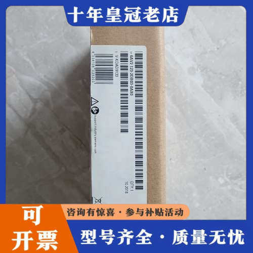 议价4寸屏幕一个，型号6av6123 2db03 0a议价