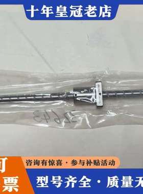 议价NSK W1606FA-3P-C5Z16 丝杠丝杆总长720可维修