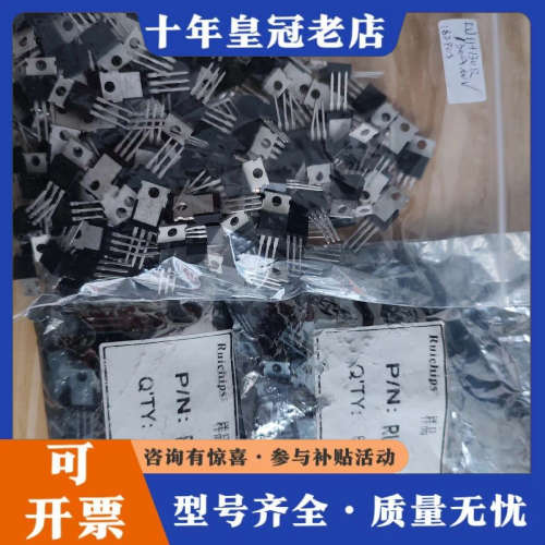 议价PSMN7R0-100PS有200个，议价