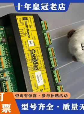 议价Rolls-Royce劳斯莱斯SLIO-02 Canman控可维修