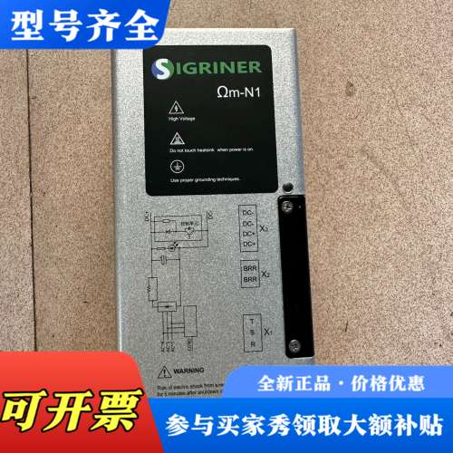 议价辛格林纳Sigriner 多轴伺服驱动器 ODMN1R03F议价