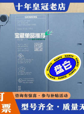 议价6ES7515-2AM01-0AB0，议价#SIEME议价