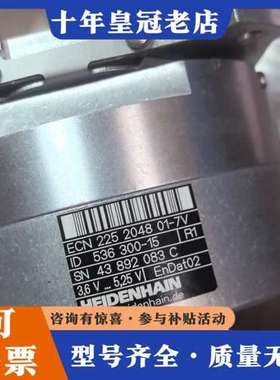 议价海德汉编码器ecn225 2048 01-7v，成色如图所示可维修