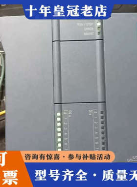 议价SIMATIC S7-1200 CPU 1214FC模议价