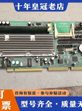 议价台湾 艾讯宏达 SYS71688 VER:1.3工控机主板，议价