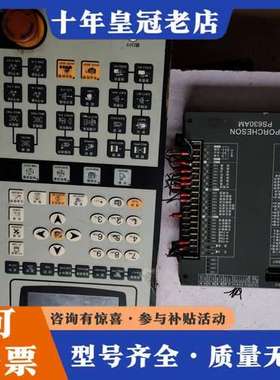 议价宝捷信注塑机控制面板BK118k  控制器主板PS630AM可维修