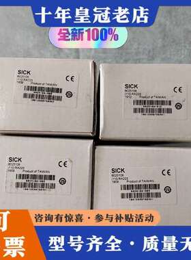 议价正品 6025108   i110-RA223S可维修