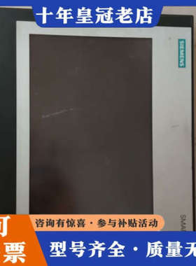 议价触摸屏一台，6AV6  648-0CE113AX0议价