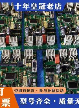 议价卡巴（KABA）ETS 21cc mcu控制器，共五块，如图可维修