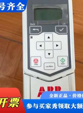 议价ABB530变频器 ACS530-01-09A4-4 功率4议价