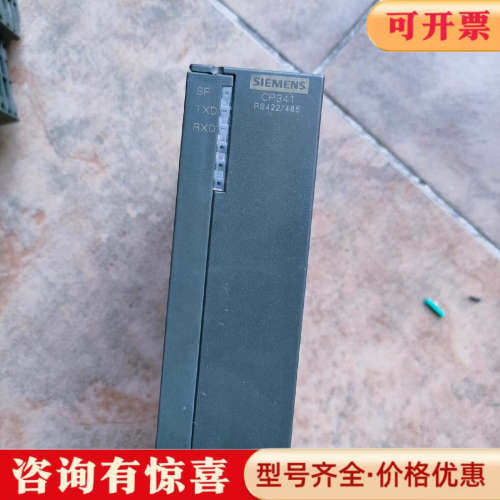 议价，300PLC，341-1ch02-0ae0，341议价