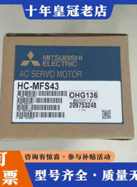 议价HF-KP053 HF-MP13K HC-KFS23B HC议价