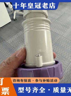 议价意大利司坎Scame 235.1600插头议价