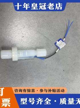 议价Malema M-62-F21-051 Flow Switc可维修