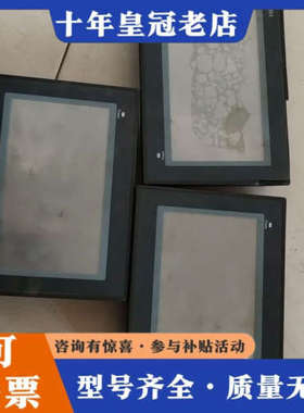 议价禾川触摸屏两个，TL1370-WTFT，议价