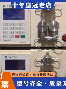 议价TAUTO同田液相色谱检测器可维修