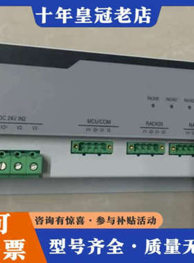 议价Pw715 浙大中控配电盒 电源箱 电源 ecs700 议价