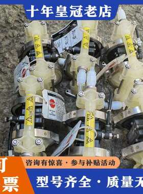 议价VERDERAIR隔膜泵可维修