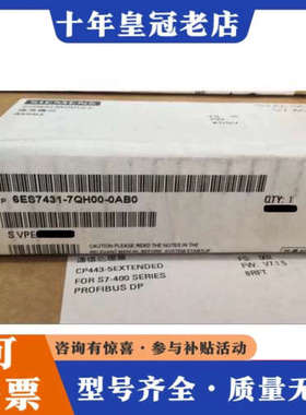 议价6ES7431-7QH00-0AB0SM431 6议价