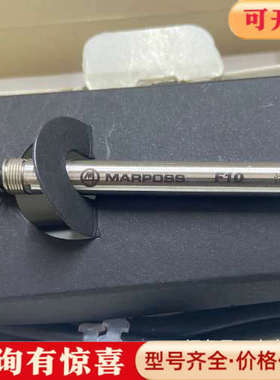 议价马波斯 Marposs 位移传感器议价