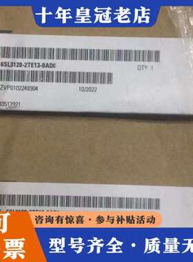 议价6SL3120-2TE13-0AD0议价议价  2022