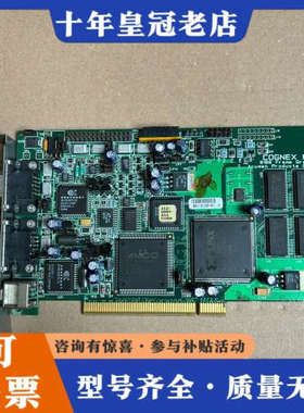 议价COGNEX康耐视MVS200-0097-2 图像采集卡 有议价