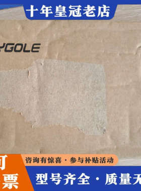 议价思谷SYGOLE高频读写头议价