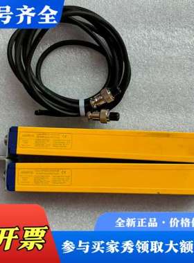 议价安全光栅传感器APS30-0820NB议价
