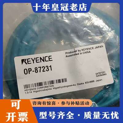 议价OP-87231 一个可维修