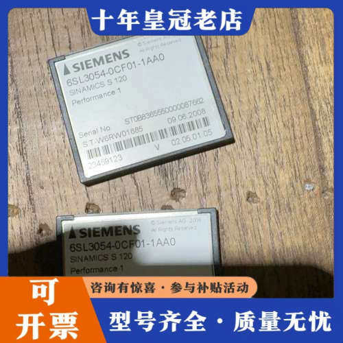 议价6SL3054-0CF01-1AA0议价