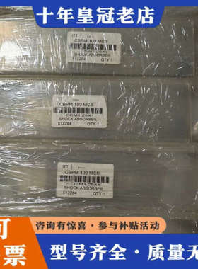 议价恩迪宁enidine减震器六台，型号cbpm 100 m议价