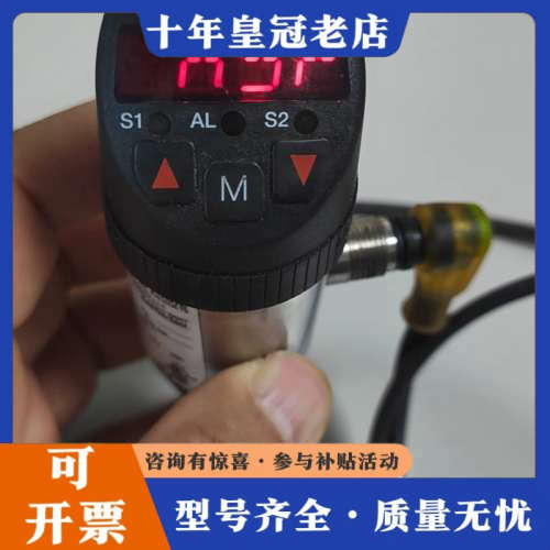 议价德国Barksdale压力传感器BPS31GVM议价
