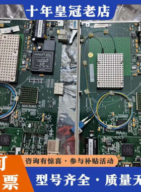 议价烽火09953光板议价