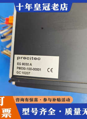 议价普雷precitec切割头调高器EG8030A议价