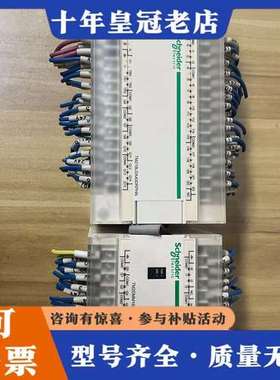 议价PLC，TM218LDA40DRPHN、TM2DMM1可维修