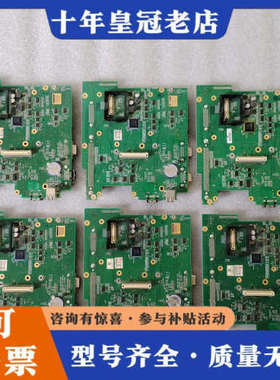 议价普洛菲斯触摸屏主板 D05045B 1/2 件 实物议价