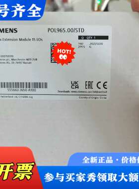 议价POL965.00/STD议价