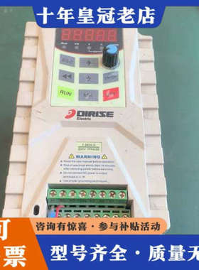 议价德瑞斯DIRISE变频器 1.5KW 220V 单相输入三相议价
