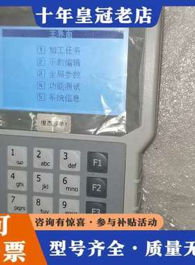 议价Leetro乐创，UI3000A，可维修