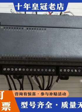 议价S7一200一216一2AD22可维修