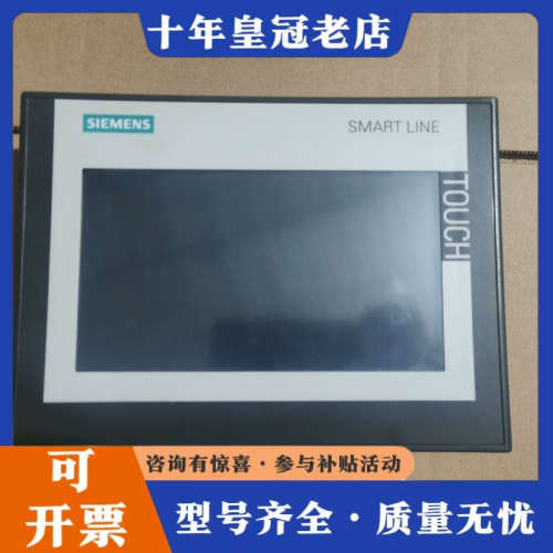 议价触摸屏6AV6 648-0CC01-3AX0议价