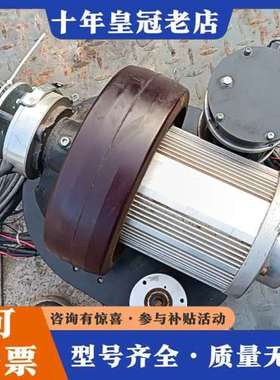 议价C.F.R.意大利舵轮可维修