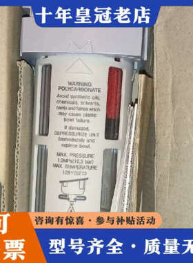 议价AM18-T2-CK00派克油水分离器，库存一个，需要的议价